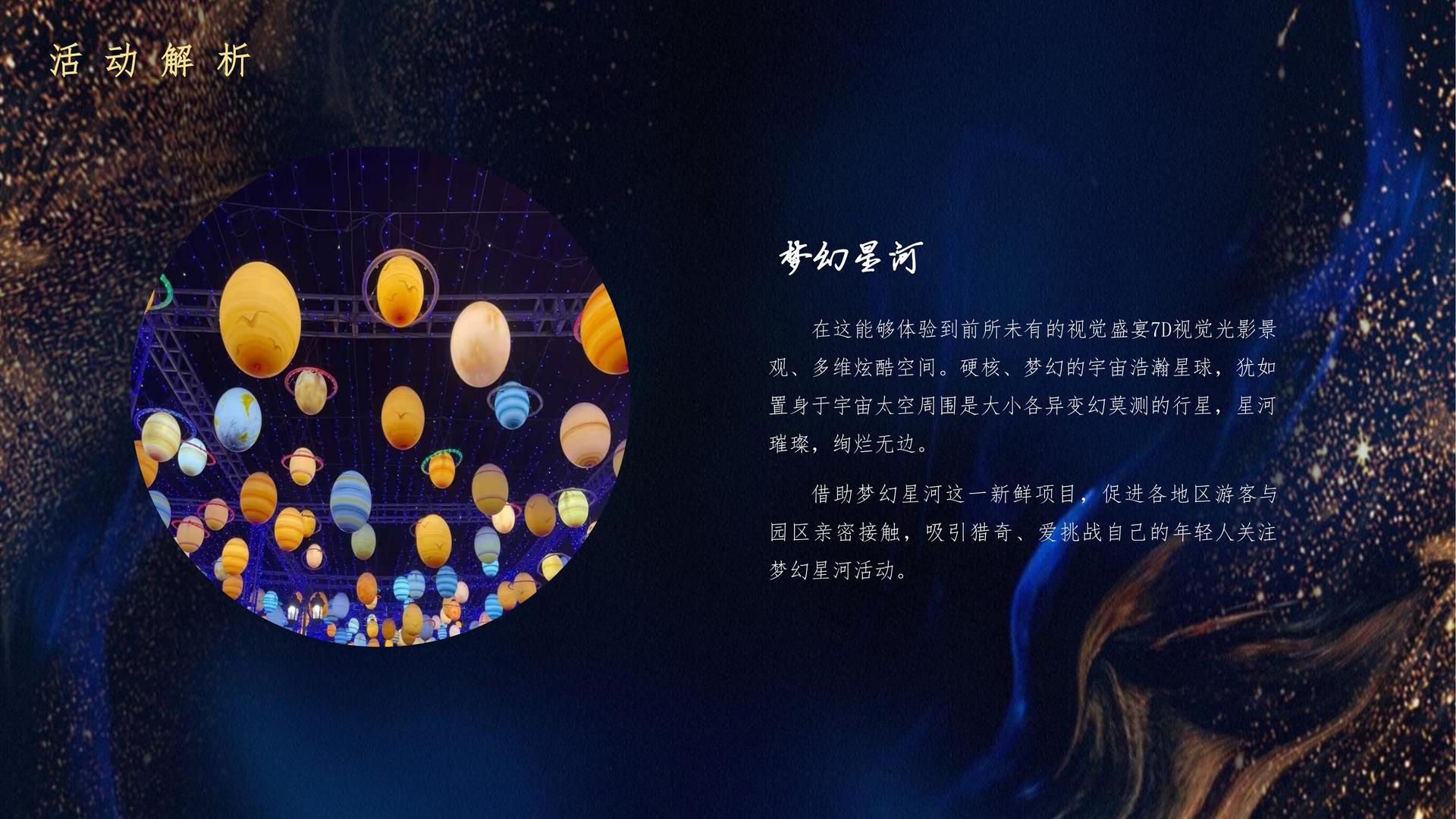 纪录片《时间的街道》